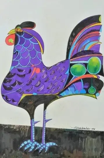 Galo