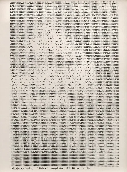Waldemar Cordeiro - Ruídos - 1971 - Impressora matricial - IBM - 360/44 - Assinado canto inferior esquerdo - 48 x 37 cm.(1)